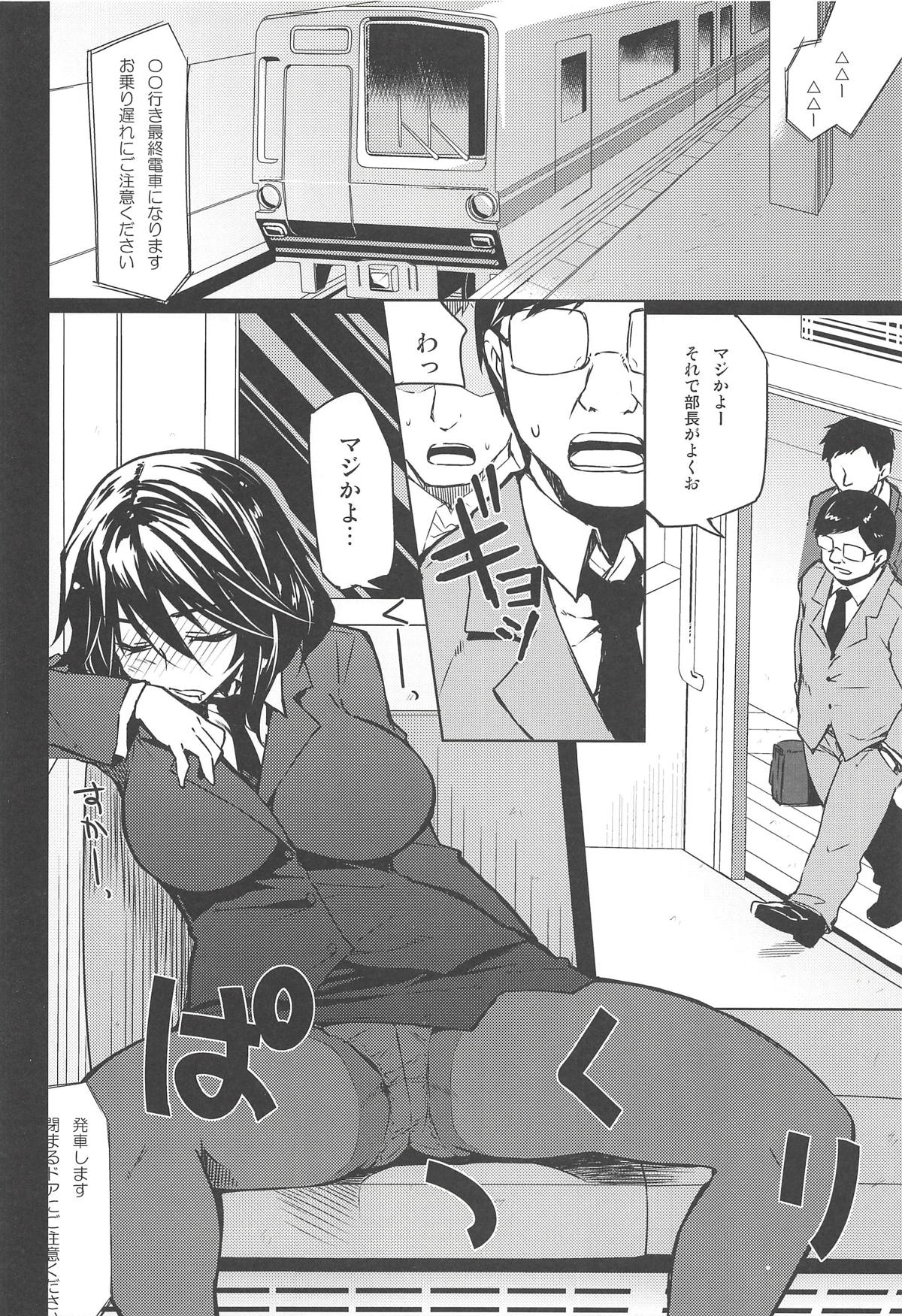 (C89) [CHIBIKKO KINGDOM (けこちゃ)] CHIBIKKO KINGDOM Collection.01 (よろず)