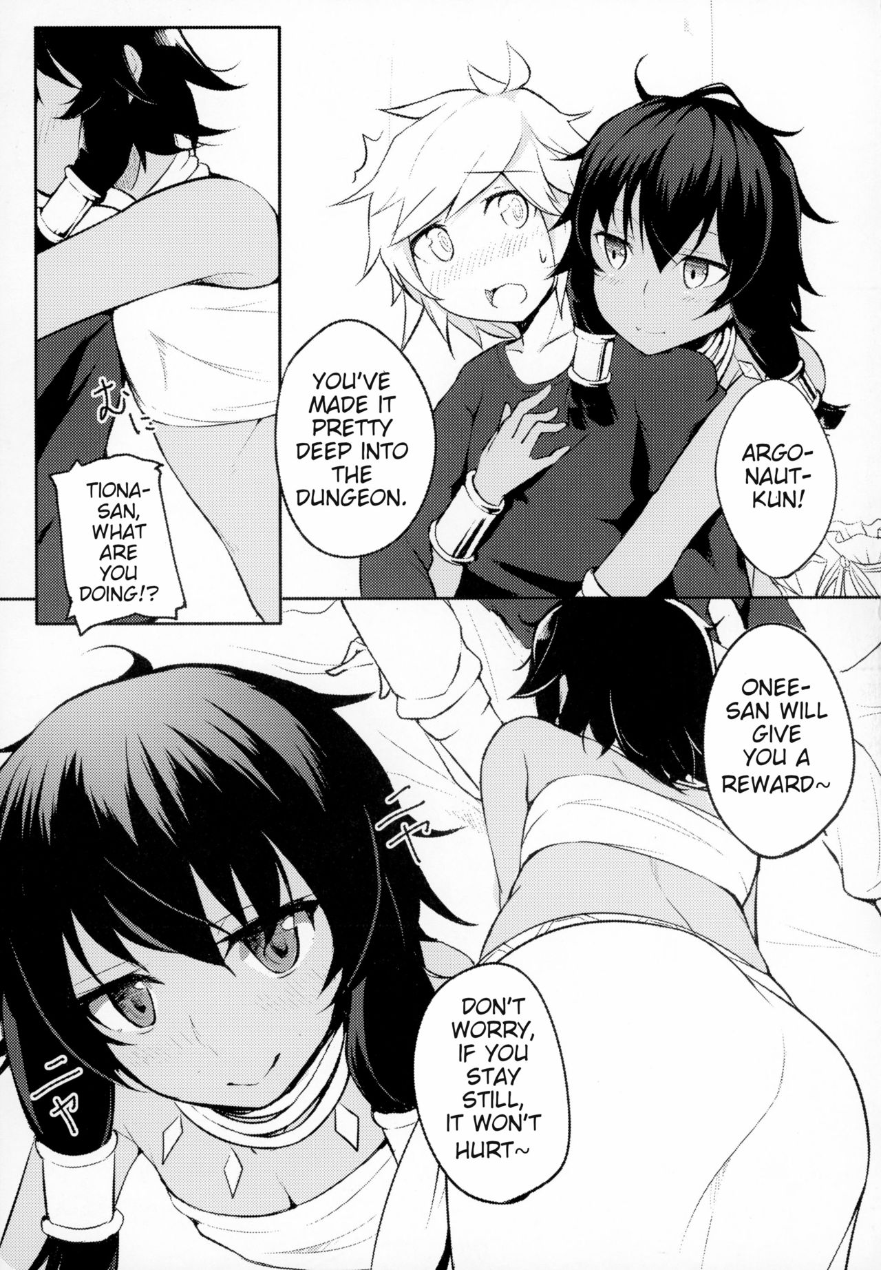 (C88) [Faker's Manual (竜瞳)] 道化師達の性譚曲 (ダンジョンに出会いを求めるのは間違っているだろうか) [英訳]