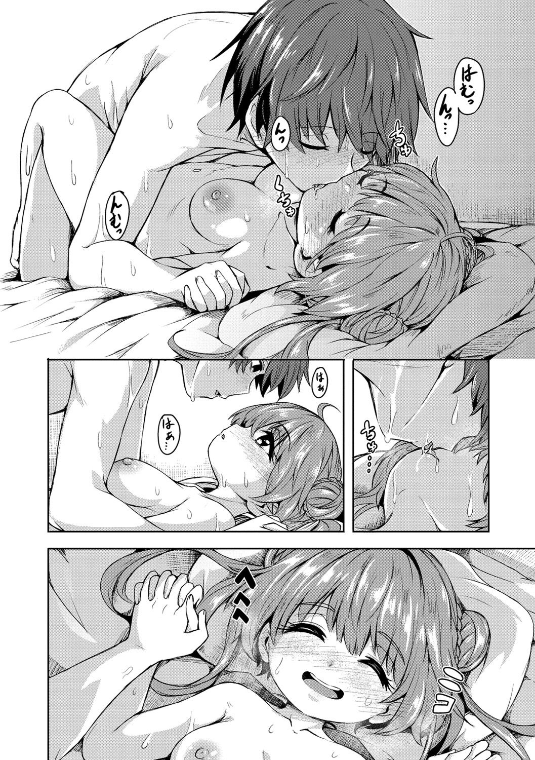 [ハードボイルドよし子] 秘め事セックス [DL版]