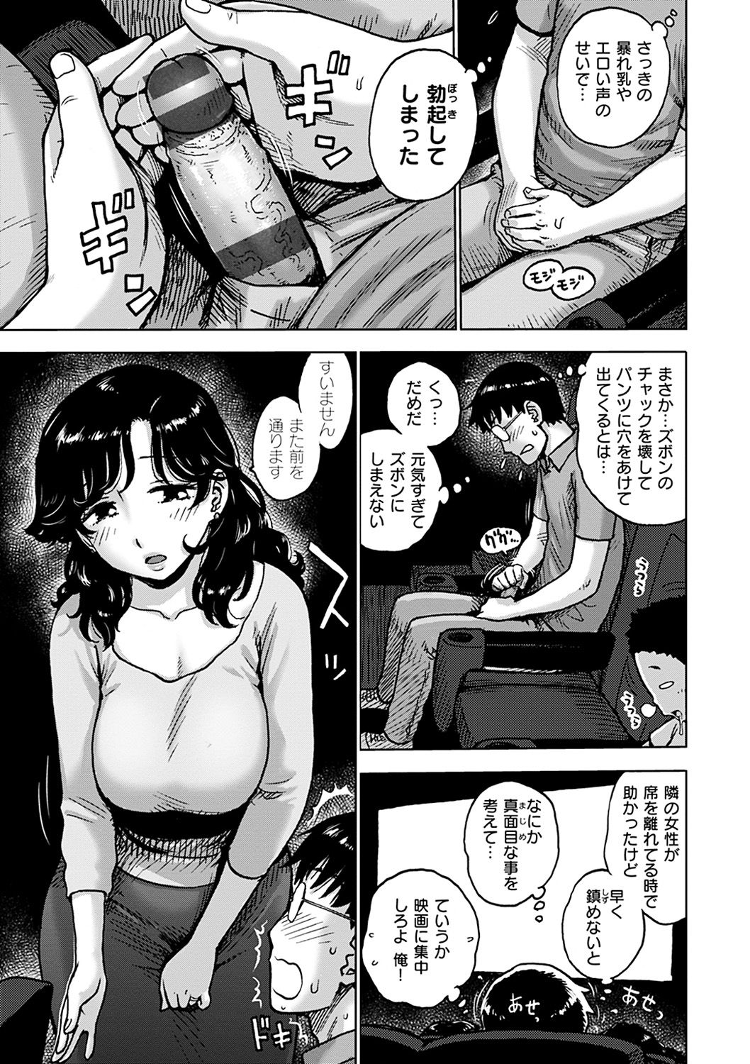 [かるま龍狼] ないみつ [DL版]