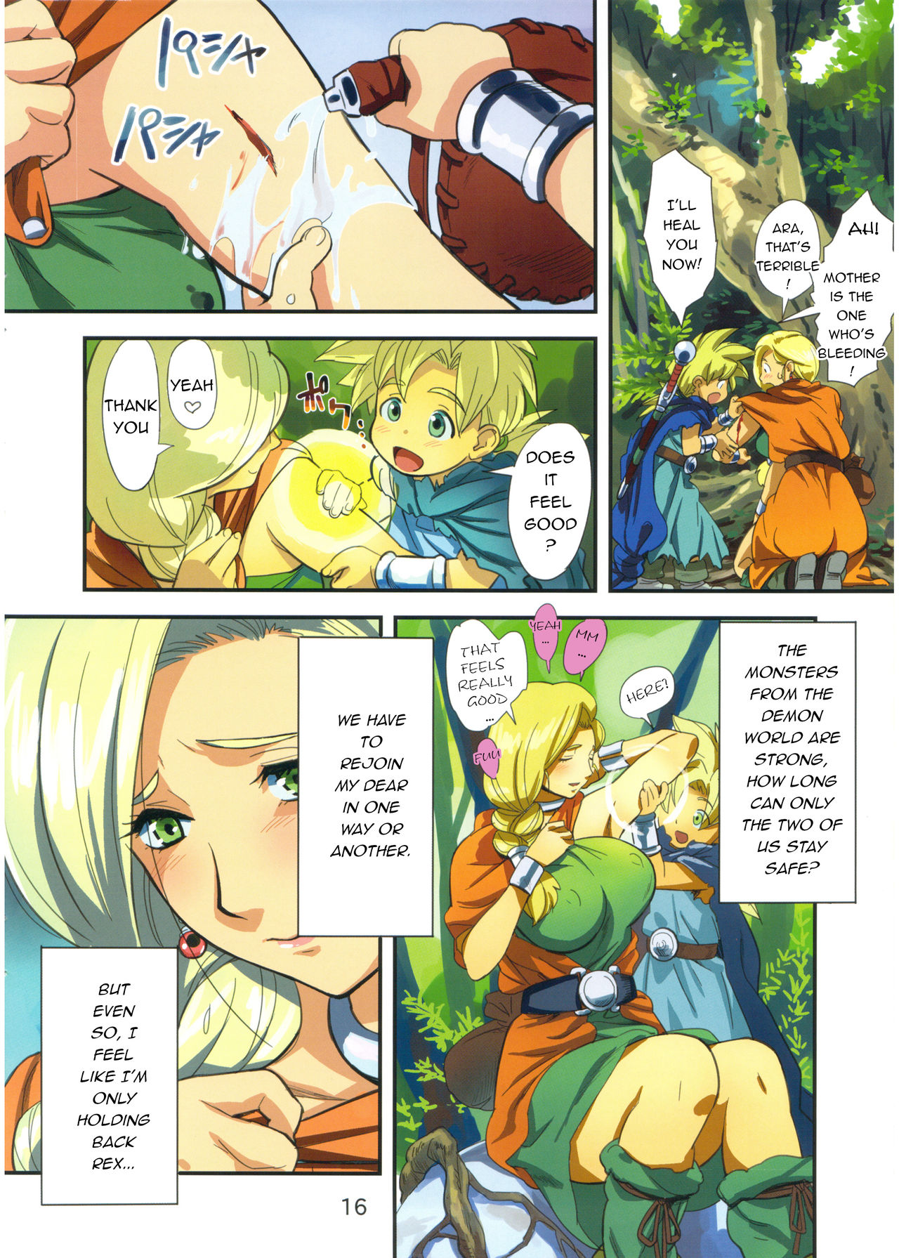 (C86) [VOLVOX (チリマ)] はぐれ母子2014 (ならずものの宴) (ドラゴンクエストV) [英訳]