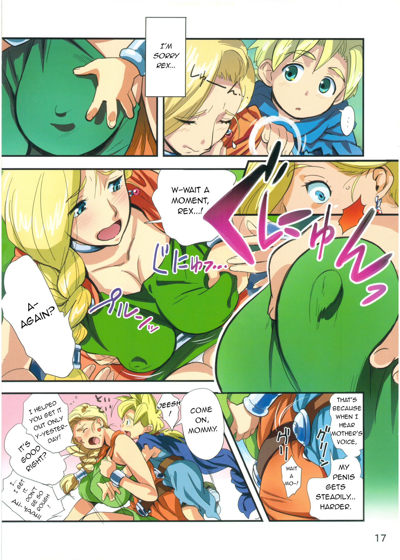 (C86) [VOLVOX (チリマ)] はぐれ母子2014 (ならずものの宴) (ドラゴンクエストV) [英訳]