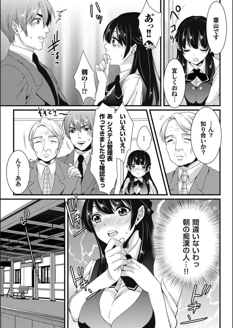 COMIC マグナムX Vol.16