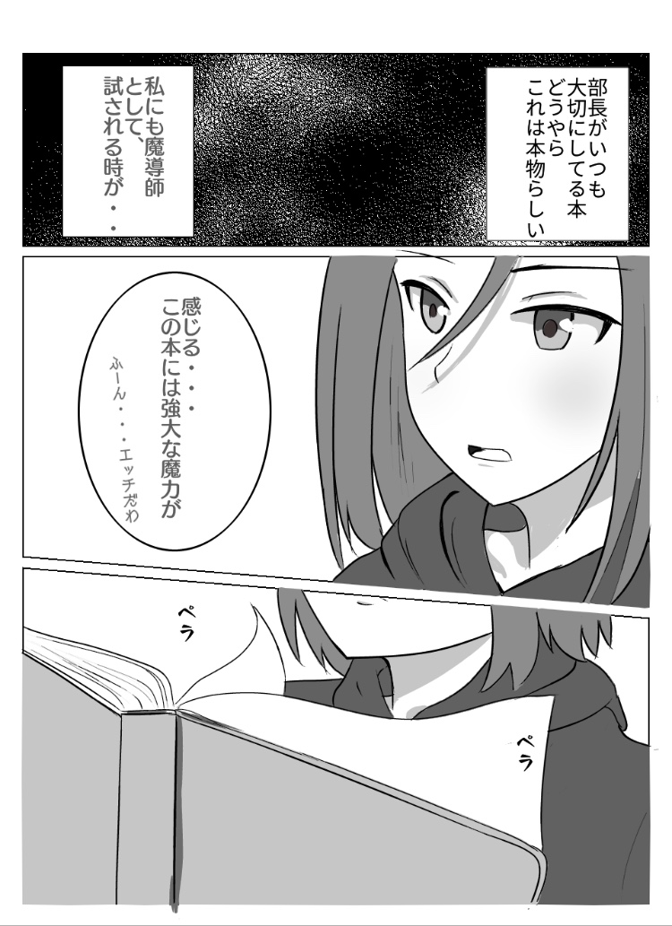[亡霊トリロバイト] かなり昔の作品 (ガールフレンド(仮))