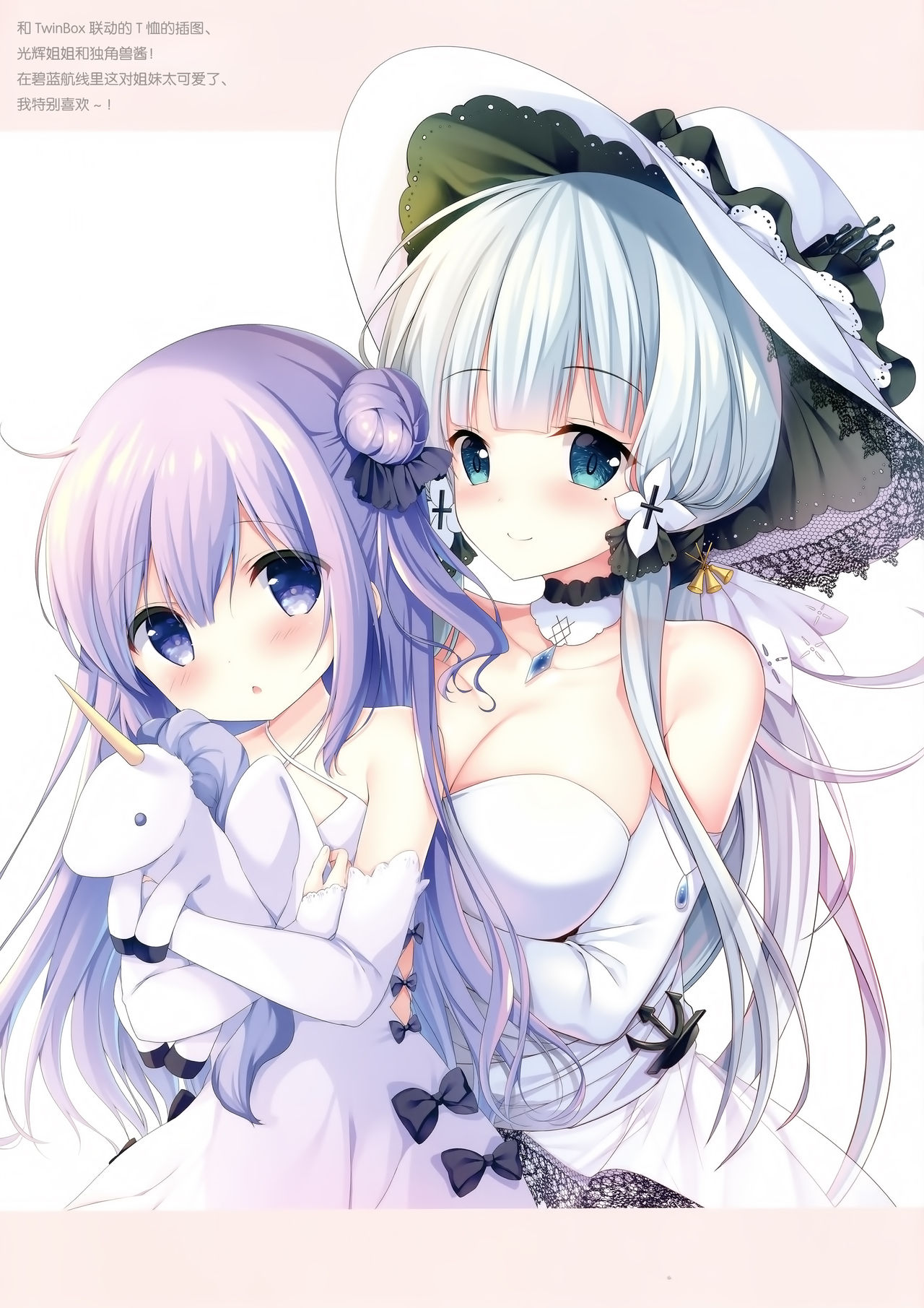 (C94) [あめうさぎ (飴玉コン)] CONFITURE (ご注文はうさぎですか?) [中国翻訳]