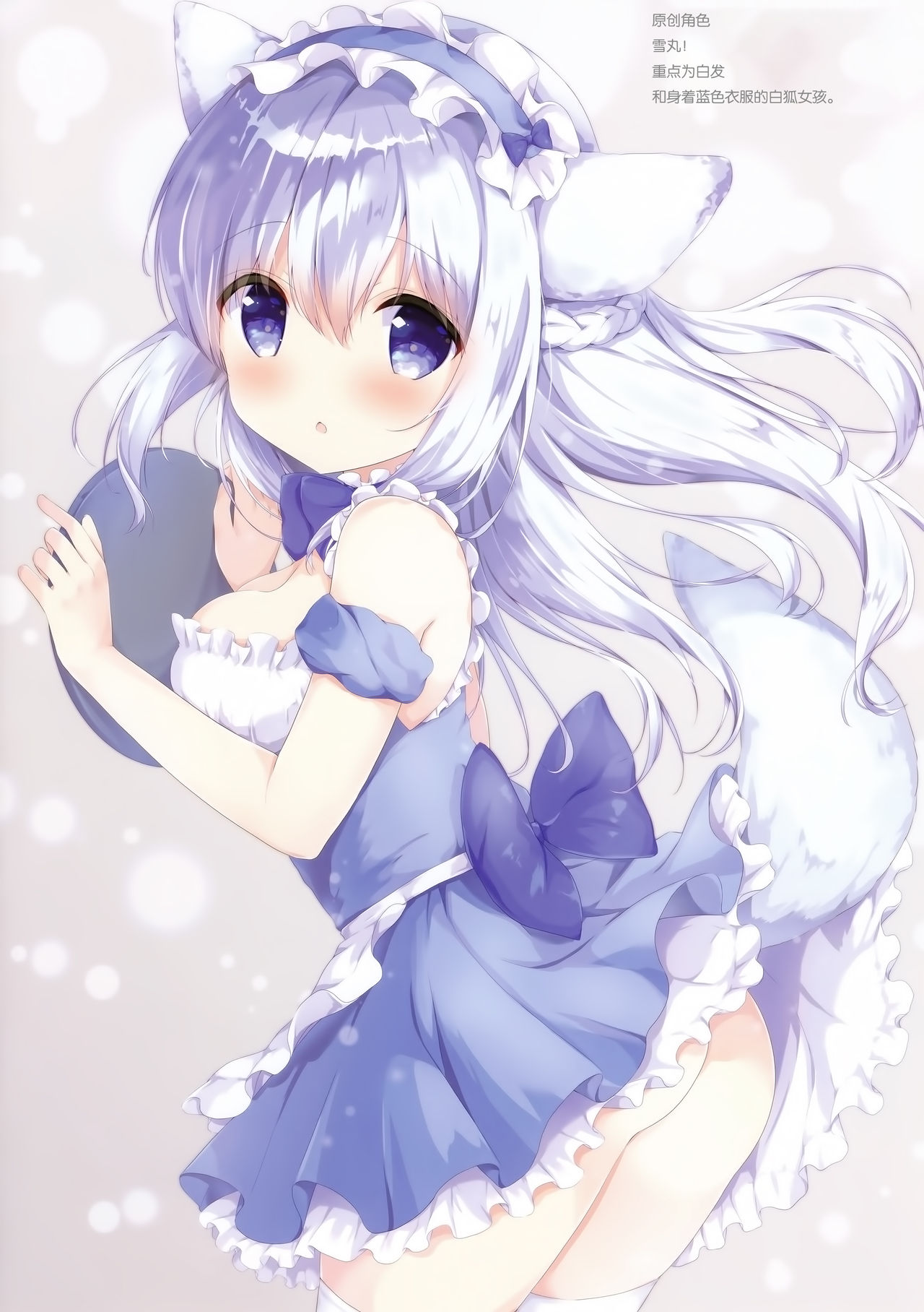 (C94) [あめうさぎ (飴玉コン)] CONFITURE (ご注文はうさぎですか?) [中国翻訳]