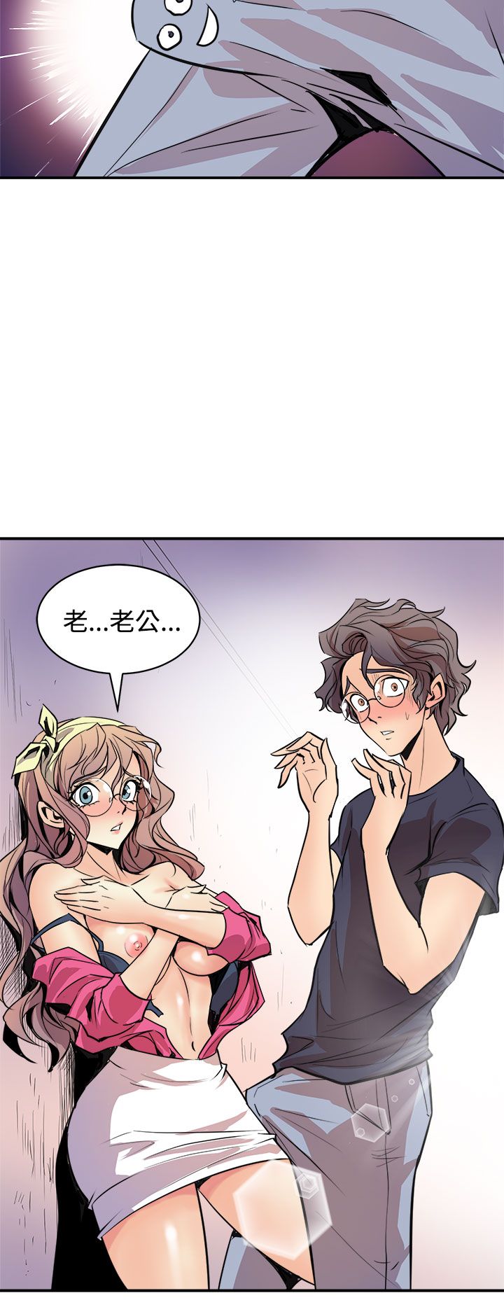 缝ピザChineseRsiky