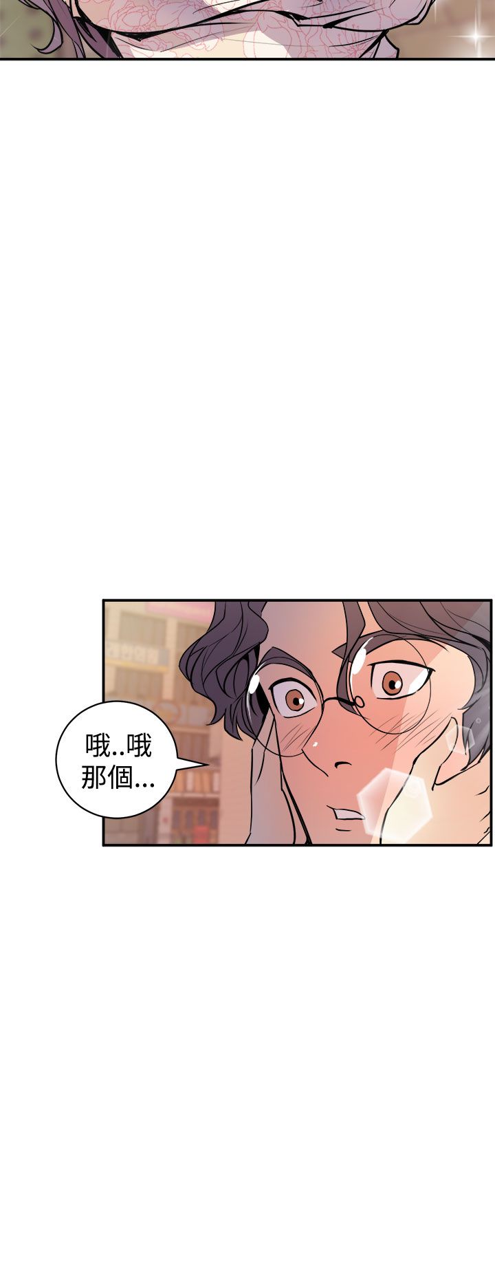 缝ピザChineseRsiky