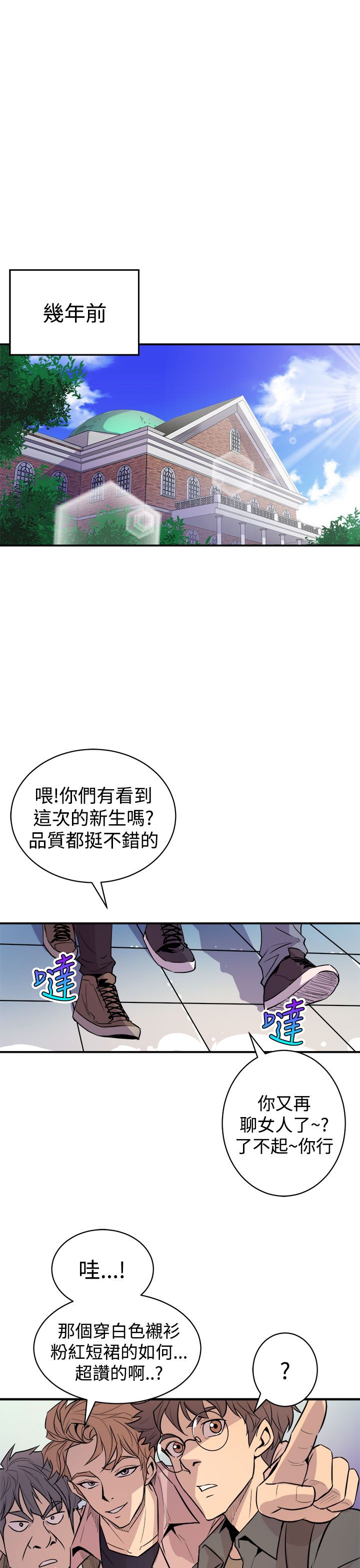 缝ピザChineseRsiky