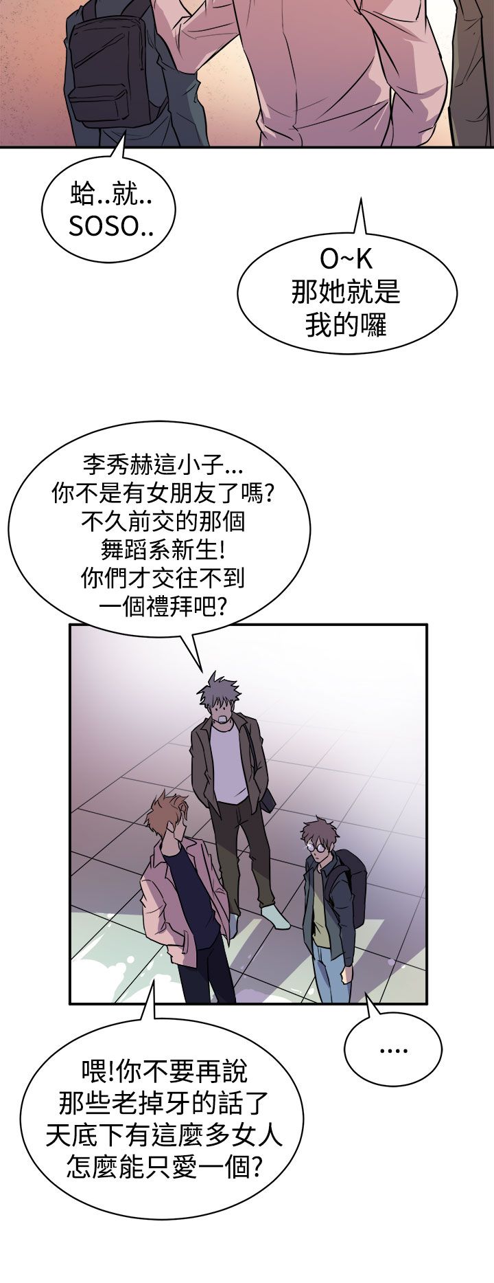 缝ピザChineseRsiky