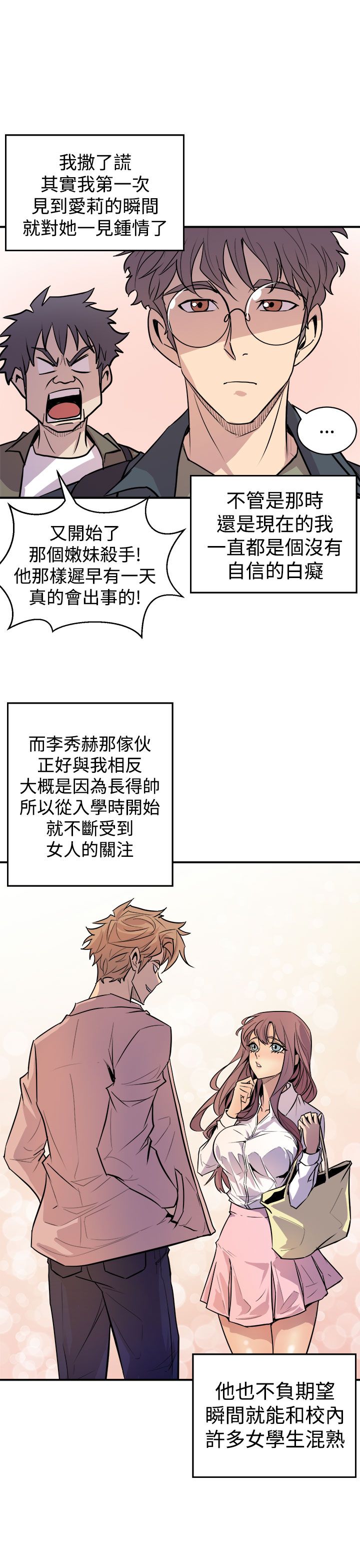 缝ピザChineseRsiky