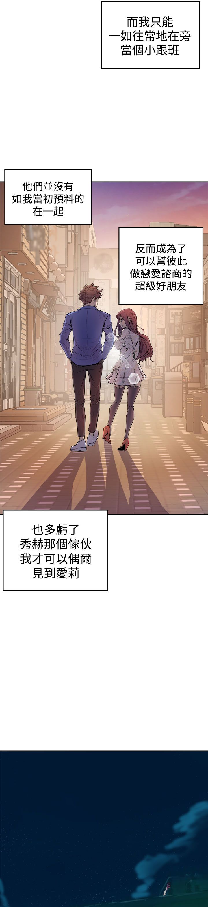 缝ピザChineseRsiky
