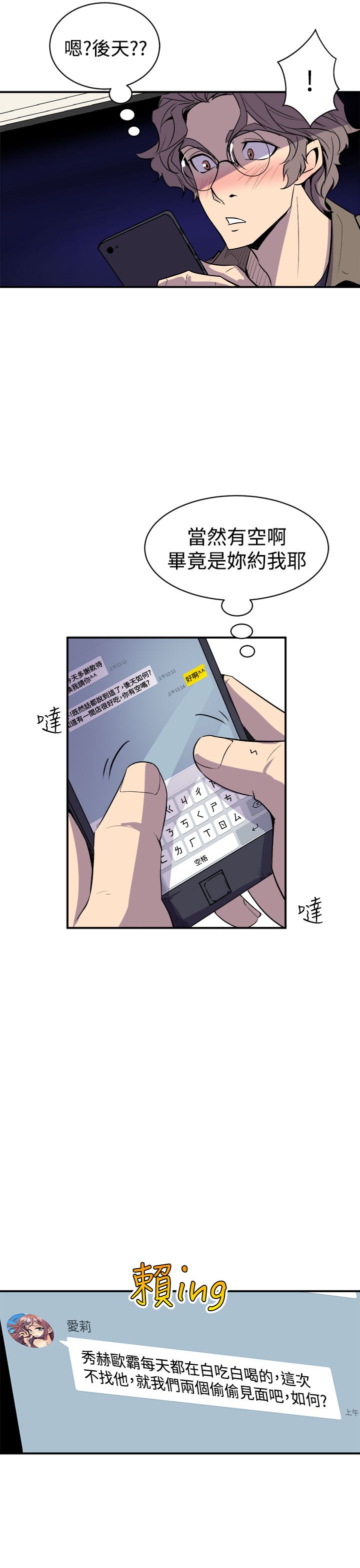缝ピザChineseRsiky