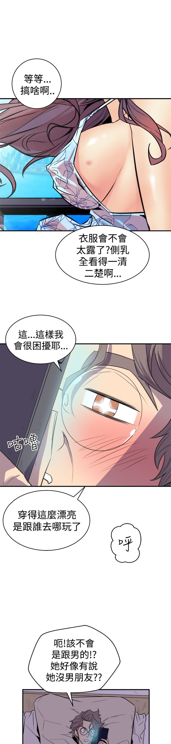 缝ピザChineseRsiky