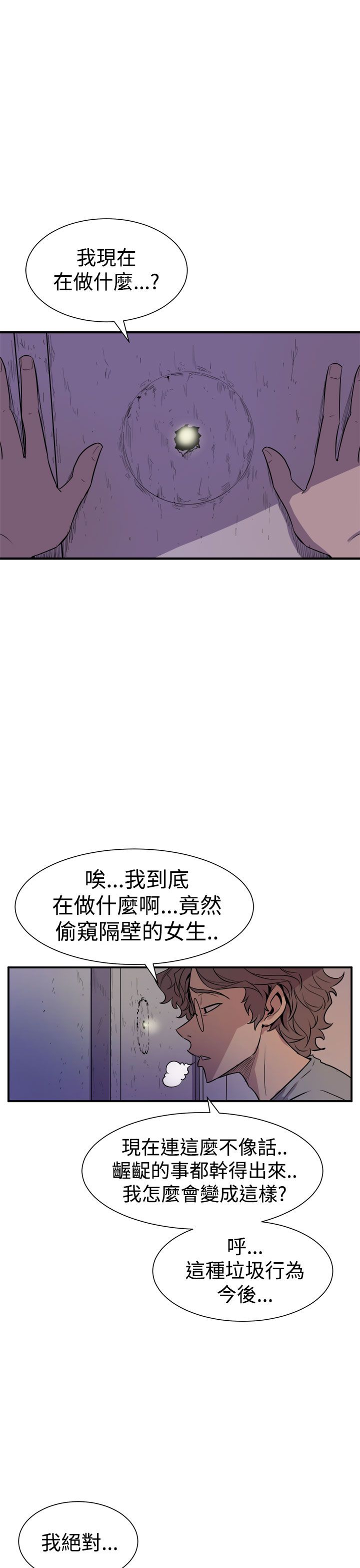缝ピザChineseRsiky