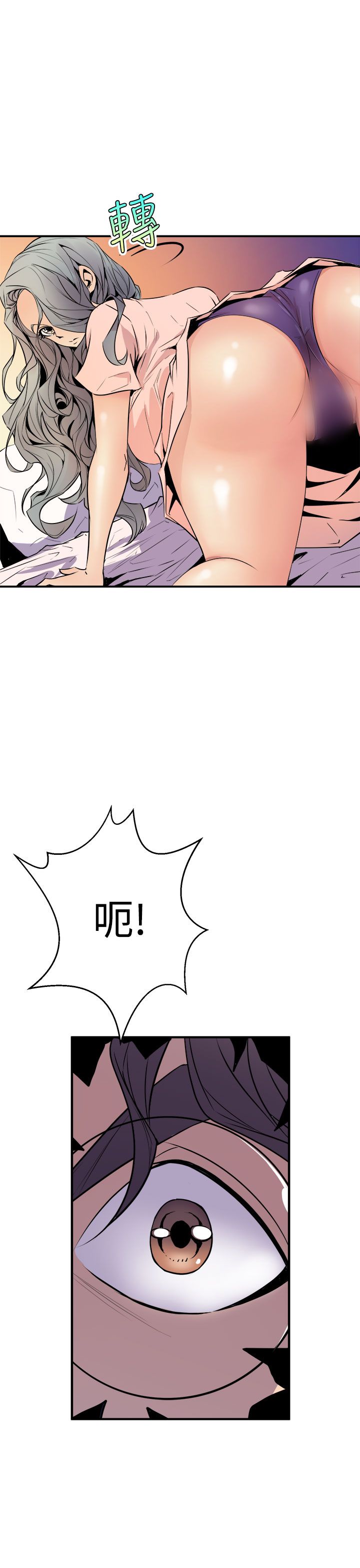 缝ピザChineseRsiky