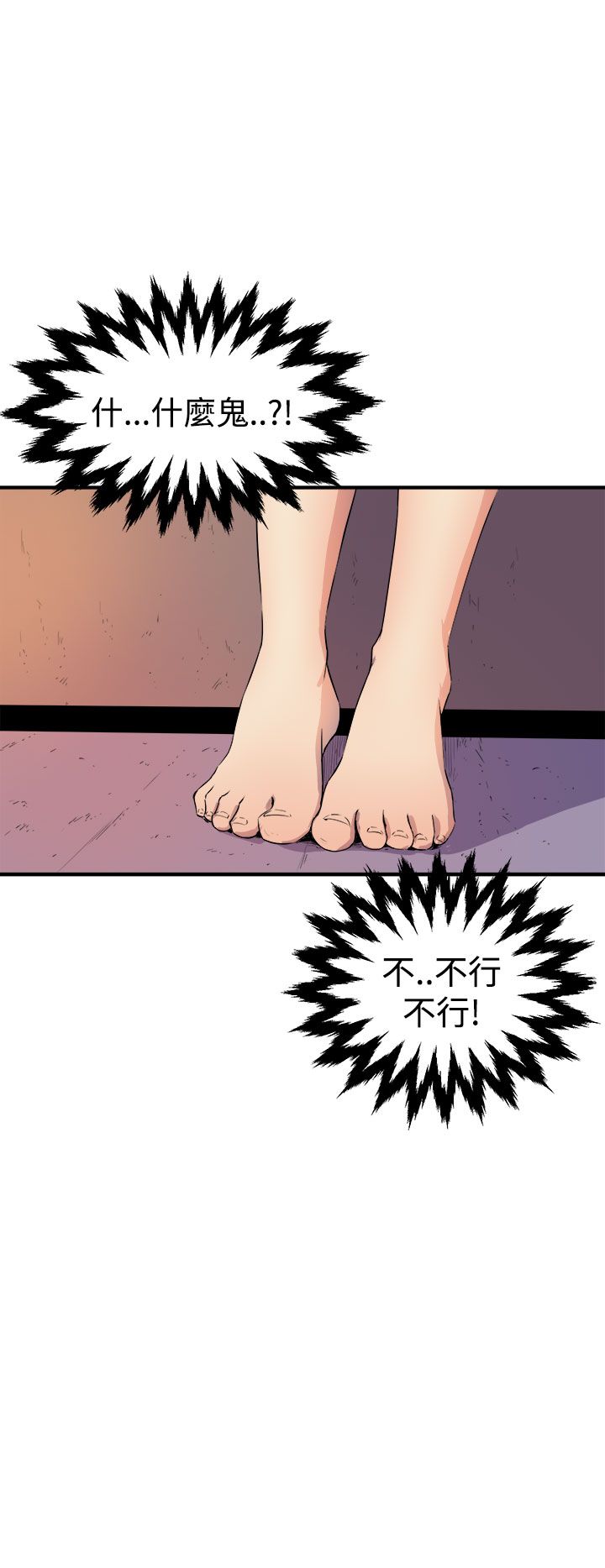 缝ピザChineseRsiky