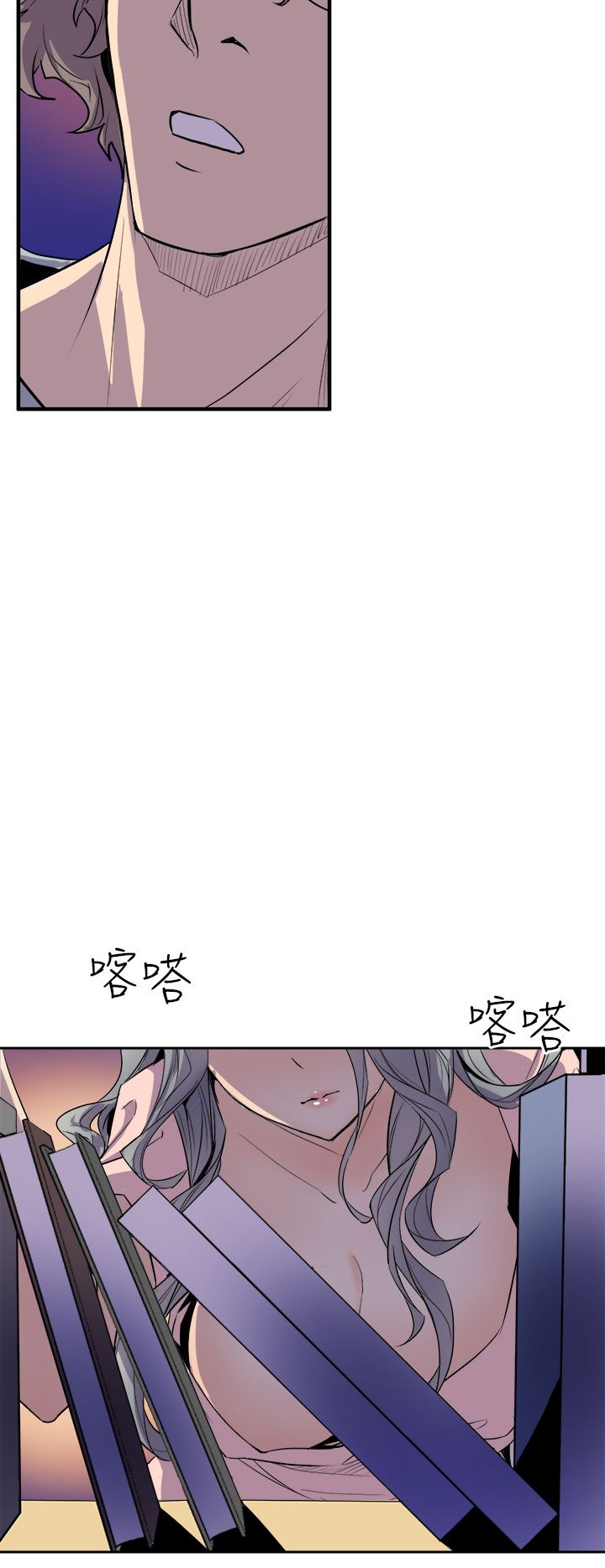 缝ピザChineseRsiky