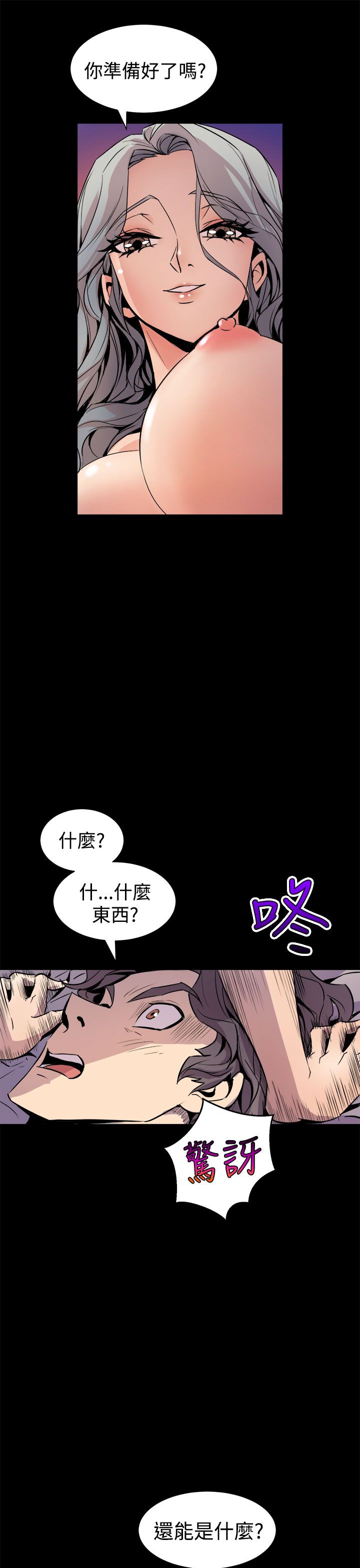 缝ピザChineseRsiky