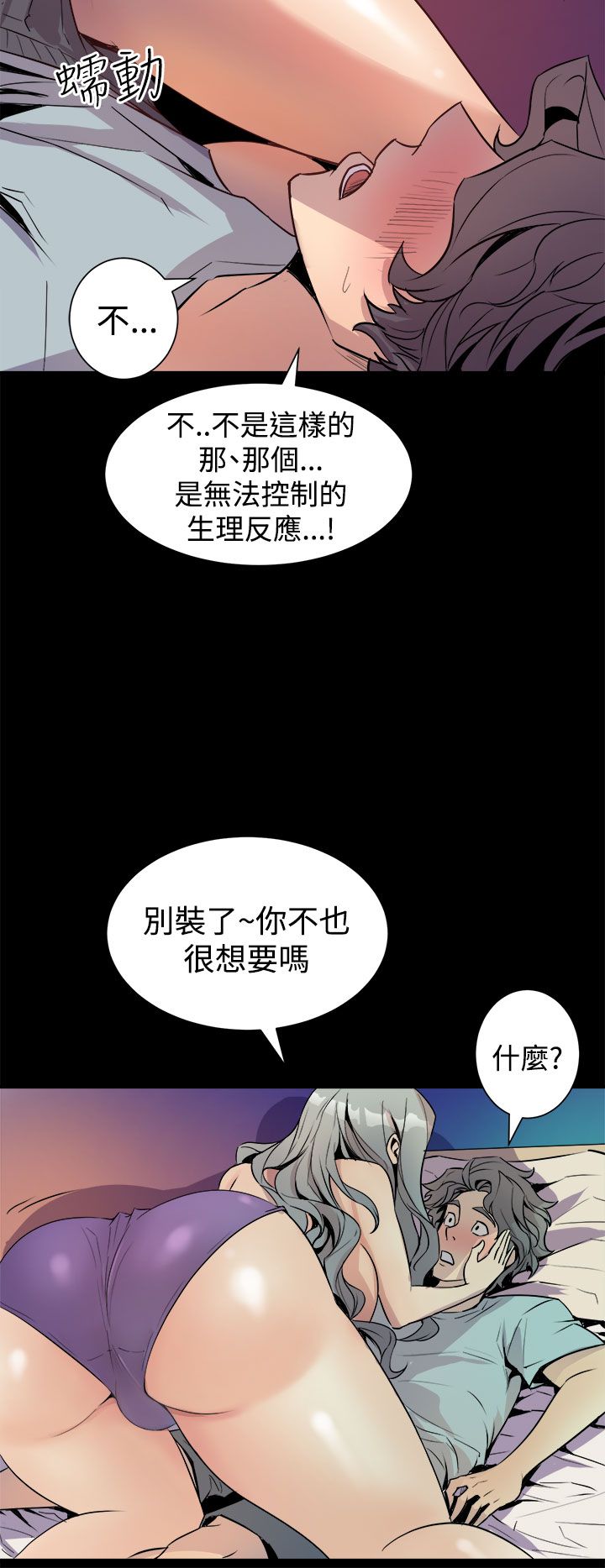 缝ピザChineseRsiky