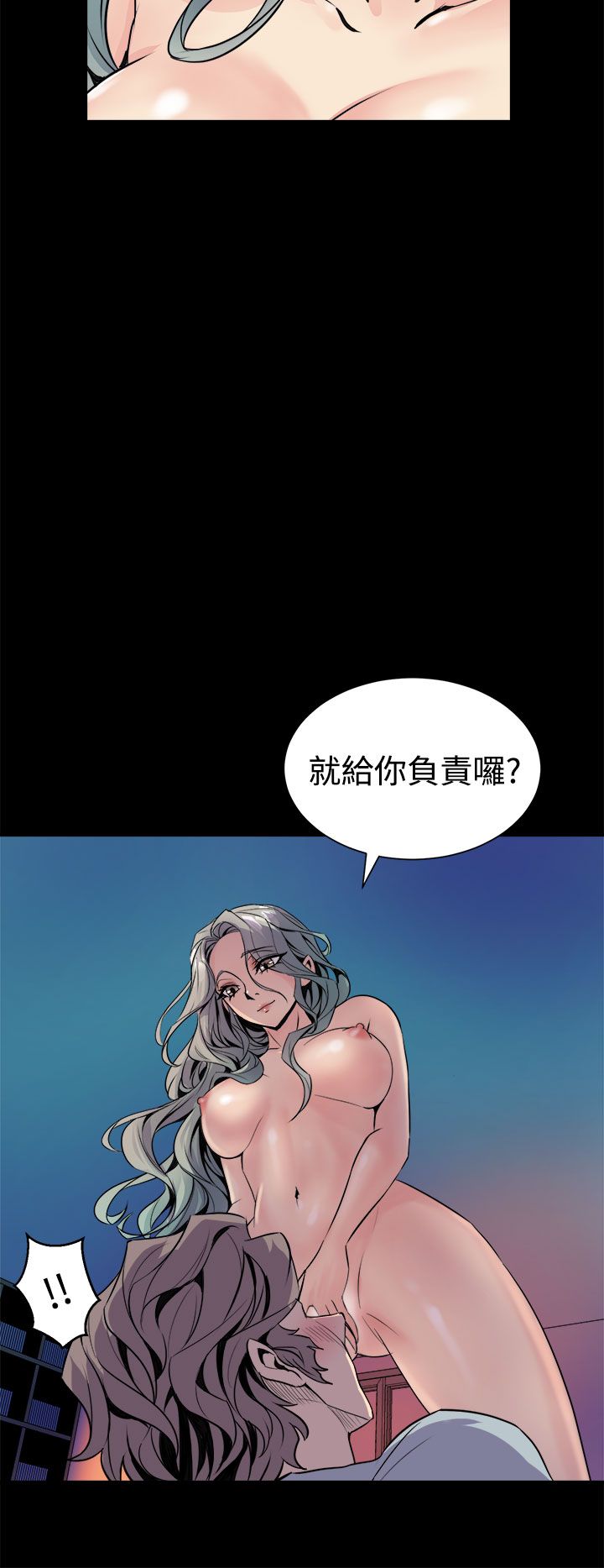 缝ピザChineseRsiky