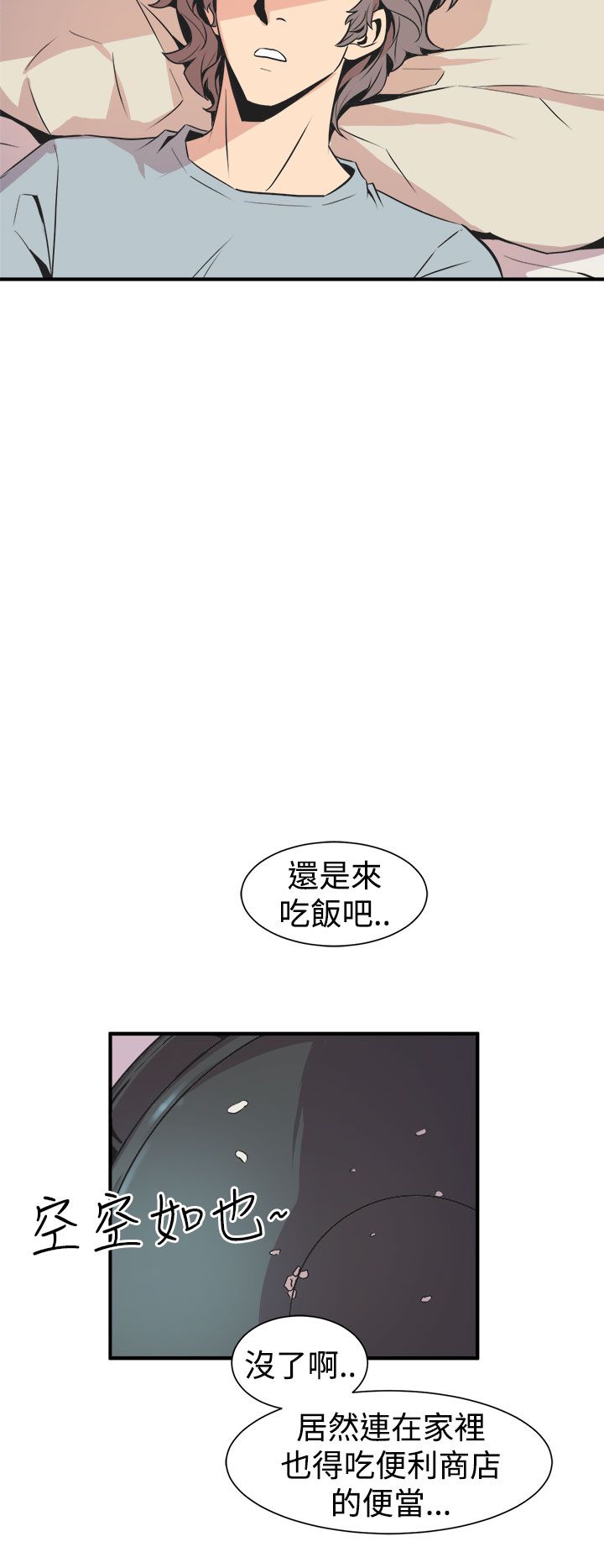 缝ピザChineseRsiky