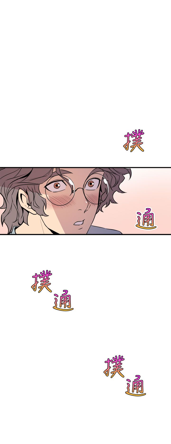 缝ピザChineseRsiky