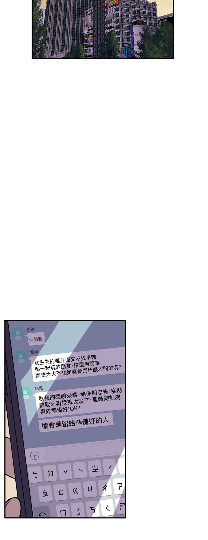 缝ピザChineseRsiky