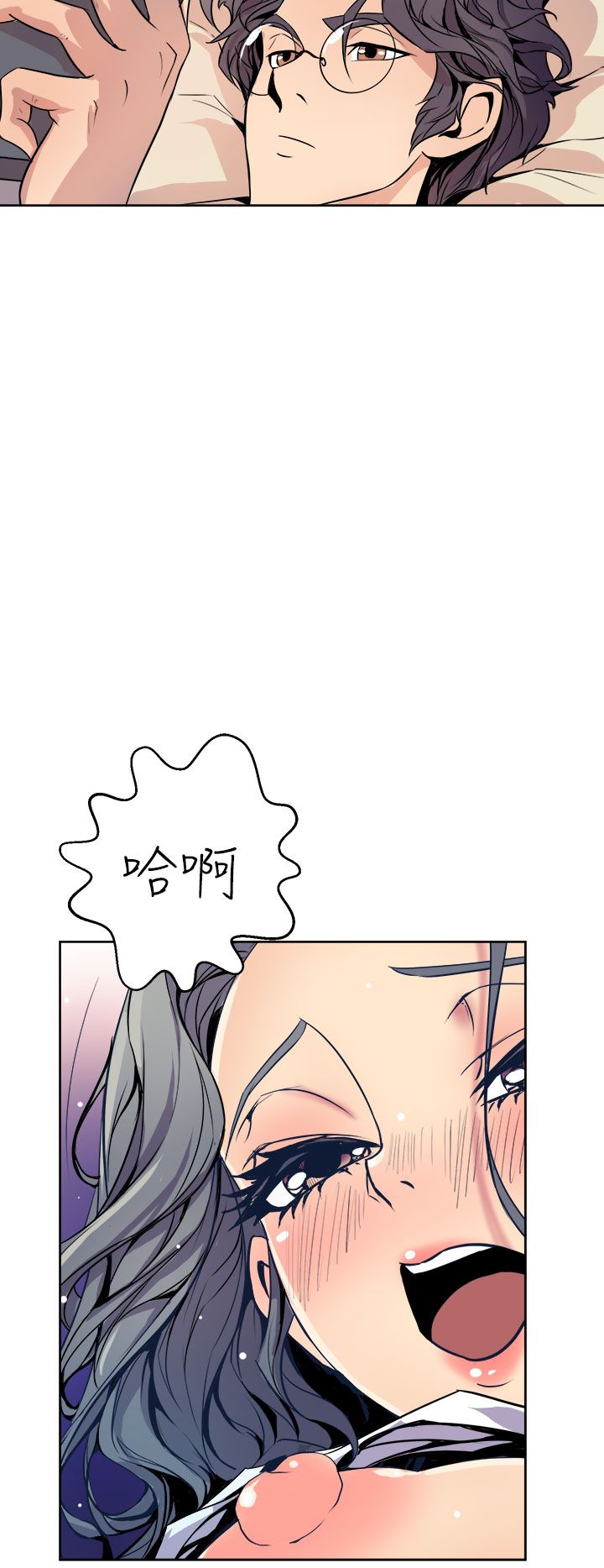 缝ピザChineseRsiky