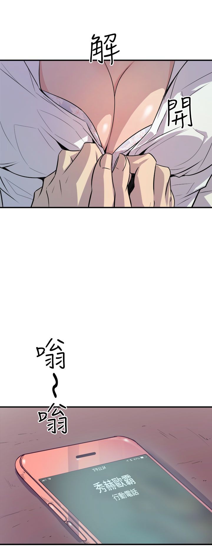 缝ピザChineseRsiky