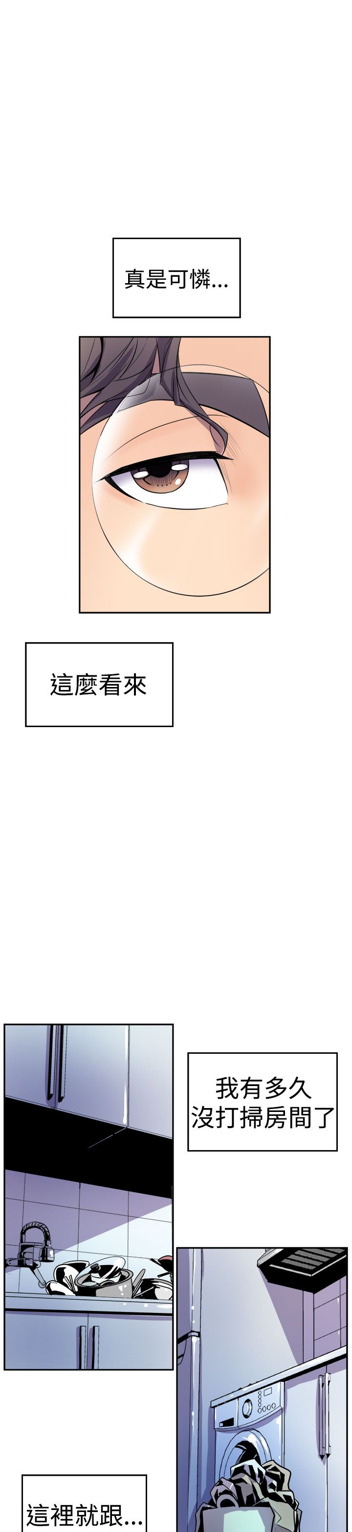 缝ピザChineseRsiky