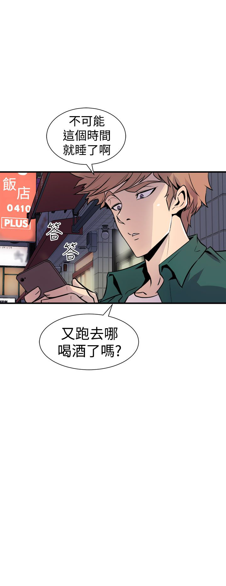 缝ピザChineseRsiky