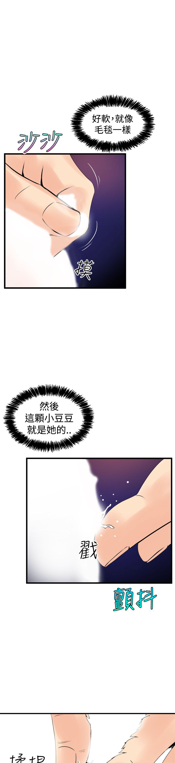 缝ピザChineseRsiky