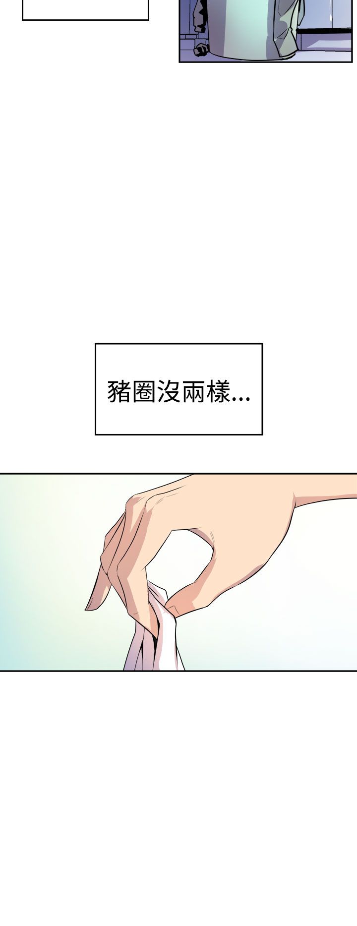 缝ピザChineseRsiky