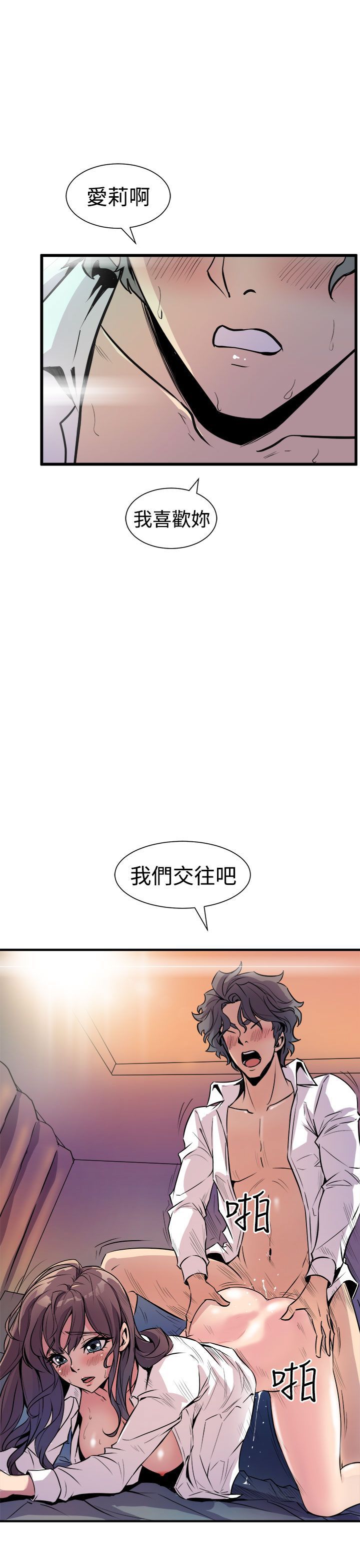 缝ピザChineseRsiky