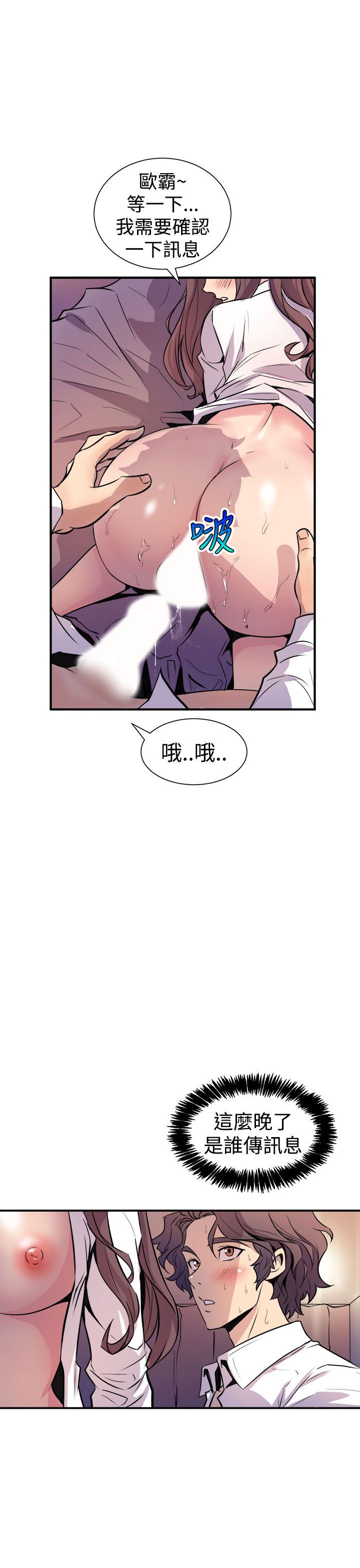 缝ピザChineseRsiky
