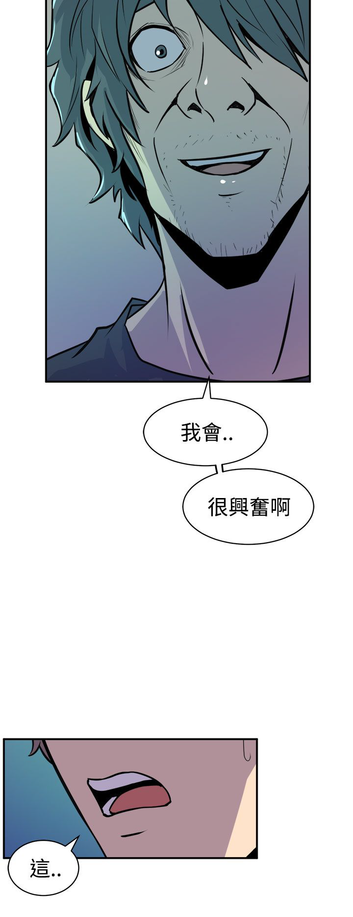 缝ピザChineseRsiky