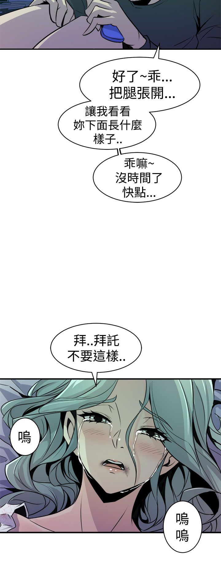 缝ピザChineseRsiky