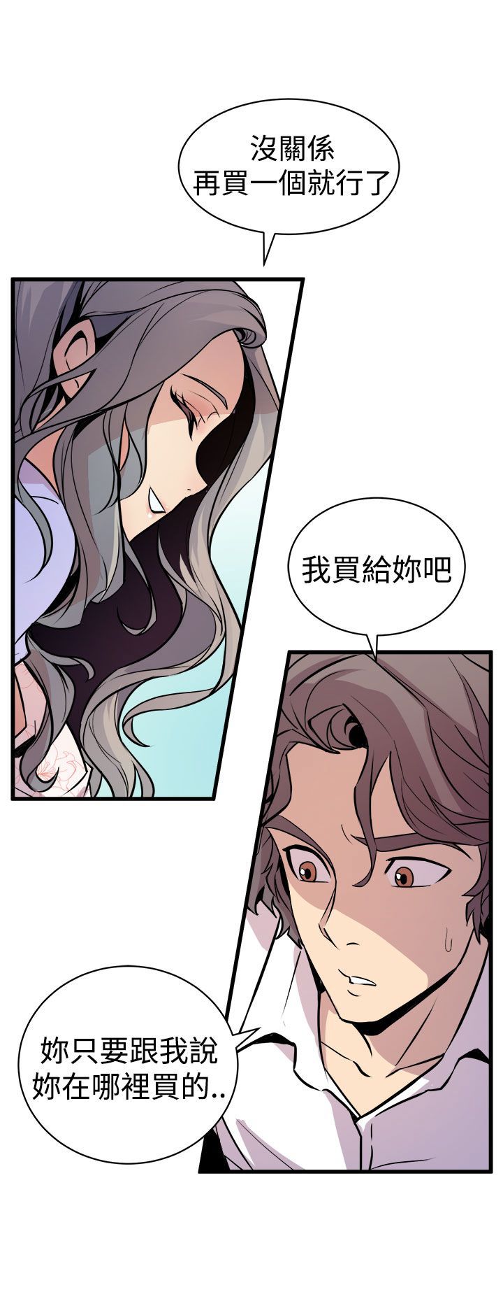 缝ピザChineseRsiky