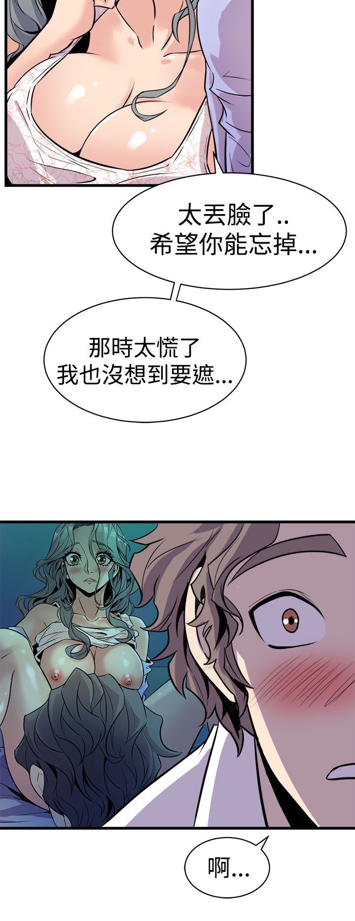 缝ピザChineseRsiky