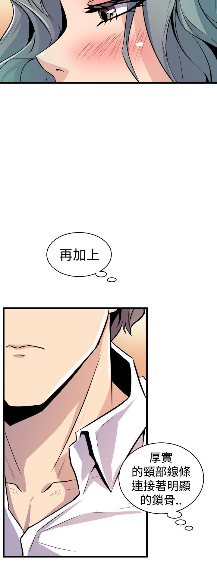 缝ピザChineseRsiky