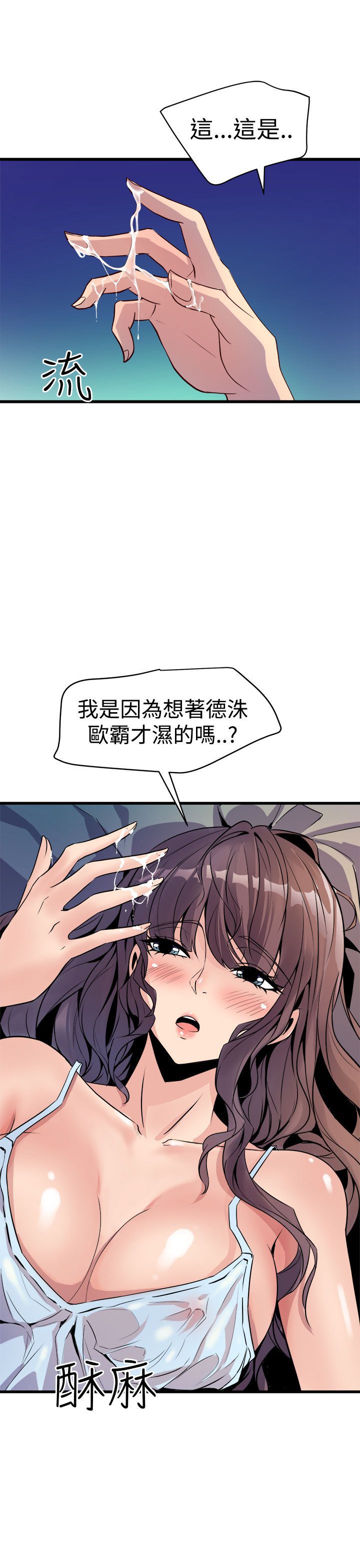 缝ピザChineseRsiky