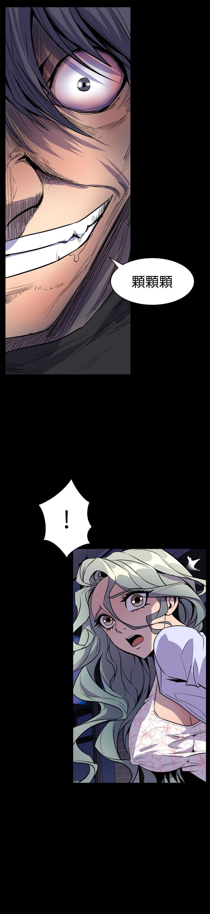 缝ピザChineseRsiky