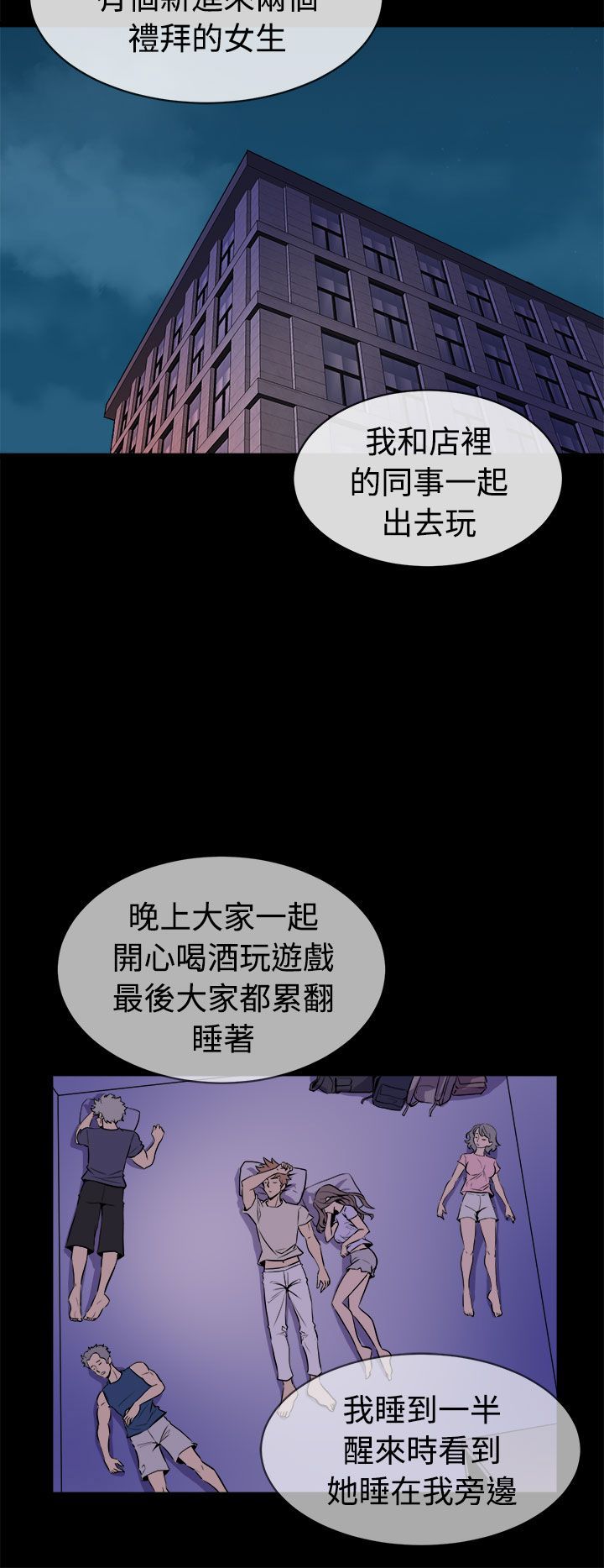 缝ピザChineseRsiky