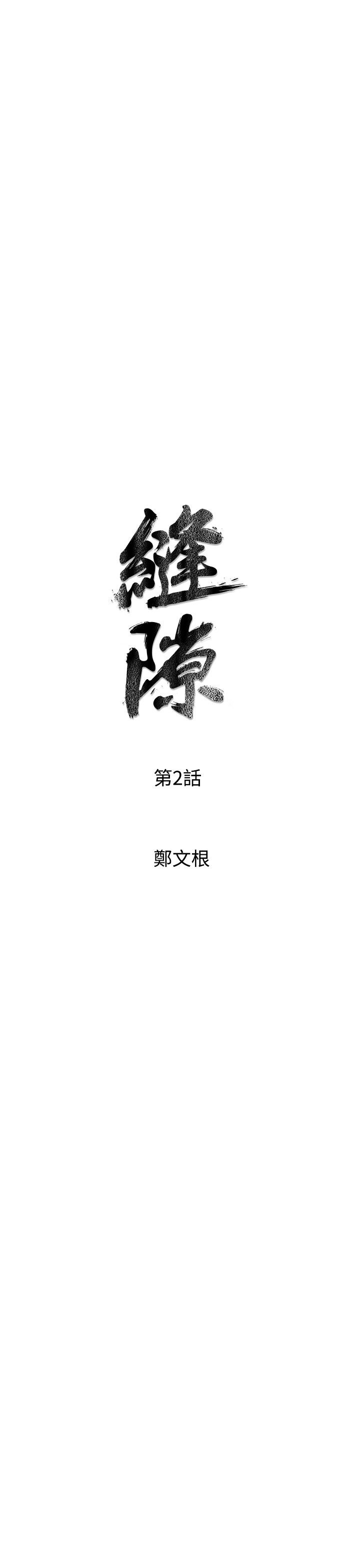 缝ピザChineseRsiky