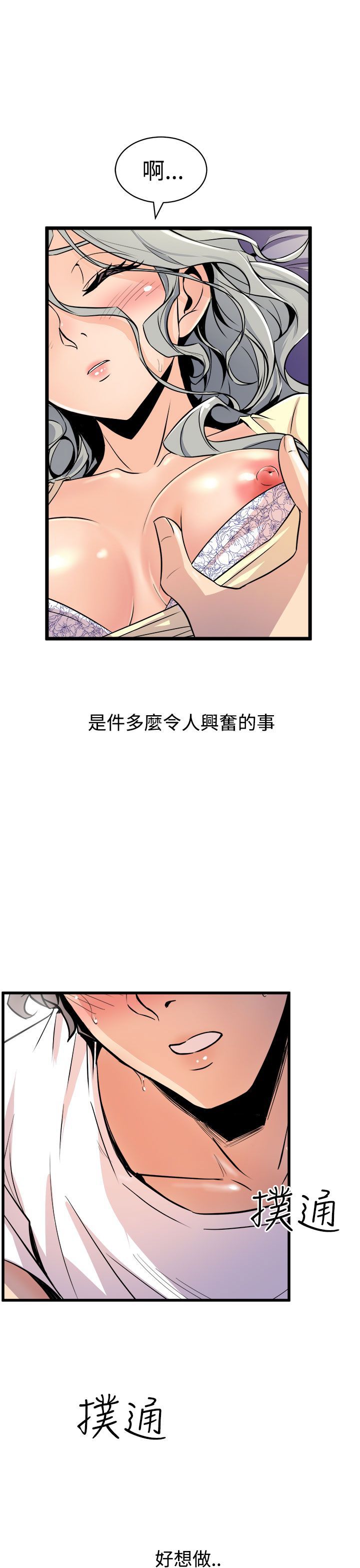 缝ピザChineseRsiky
