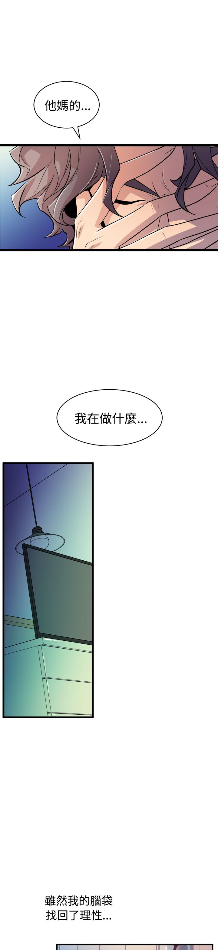 缝ピザChineseRsiky