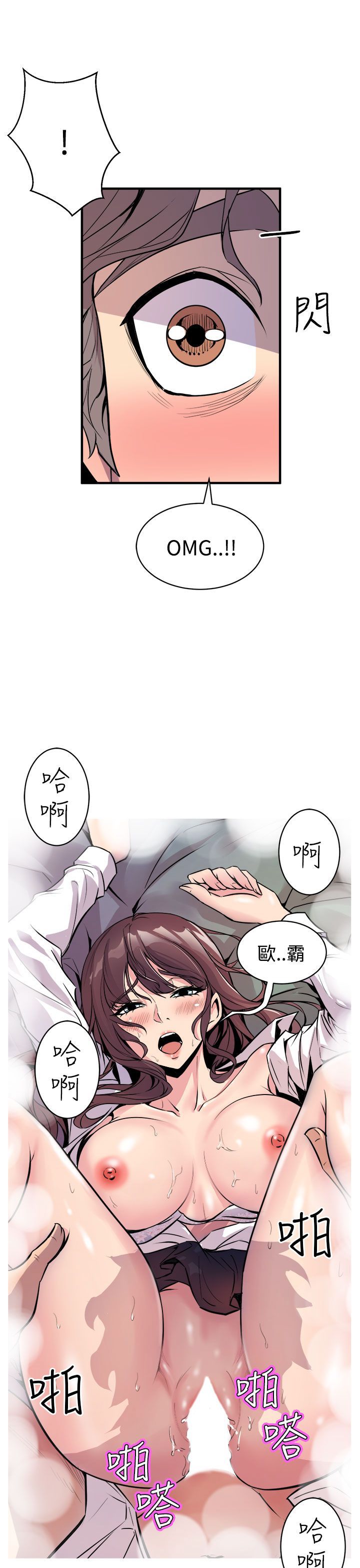 缝ピザChineseRsiky
