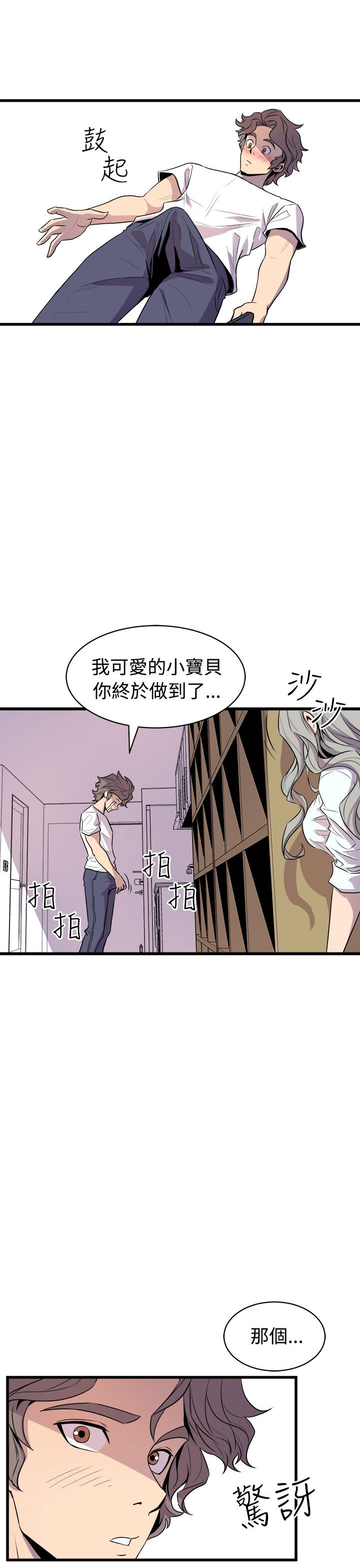 缝ピザChineseRsiky