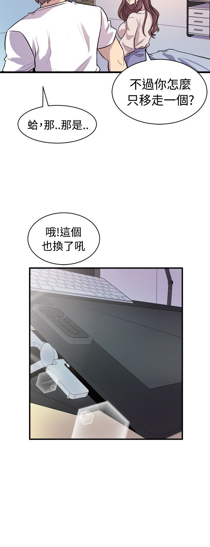 缝ピザChineseRsiky